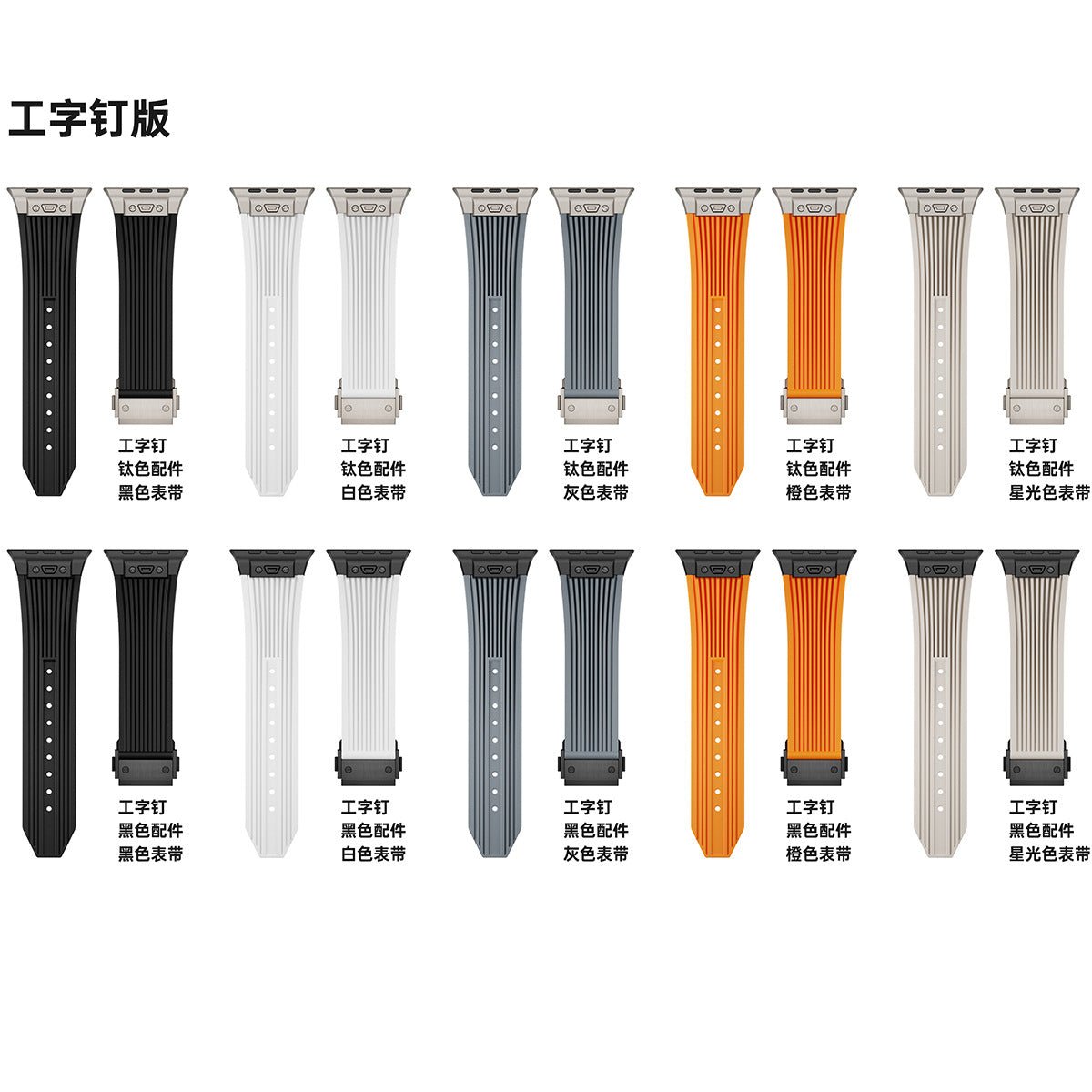 Transparent Liquid Elastic Silicone Metal Folding Buckle Watch Strap - TS Store